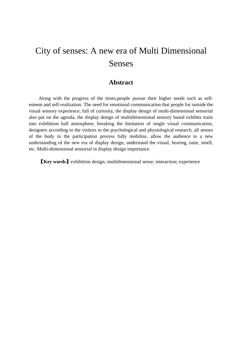 艺术设计专业 感官之城——多维感官的新时代展示设计_第2页