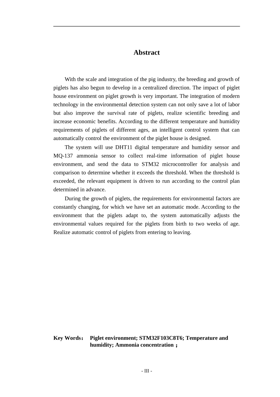 仔猪舍环境智能监控系统的设计论文设计_第3页