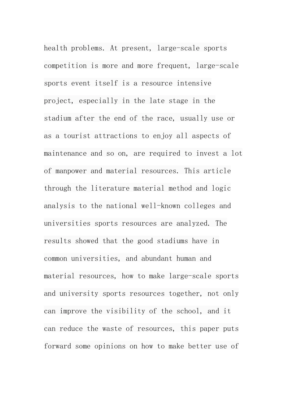 在承办大型体育赛事中高校体育资源的开发与利用  体育运动专业_第2页