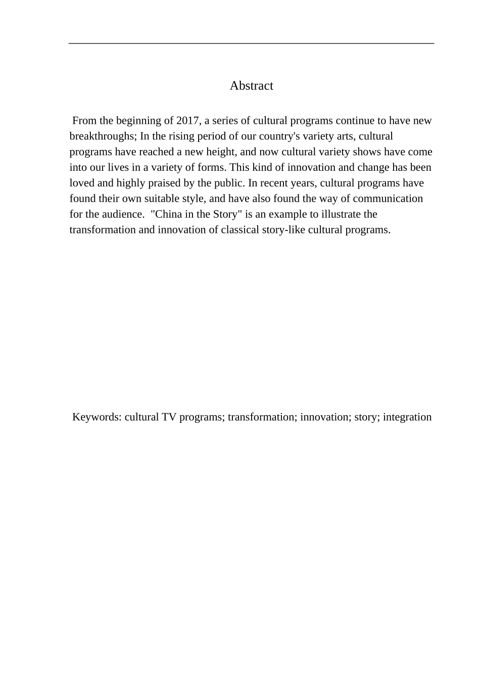 影视专业-经典故事在文化类节目的创新表现——以《故事里的中国》为例_第3页