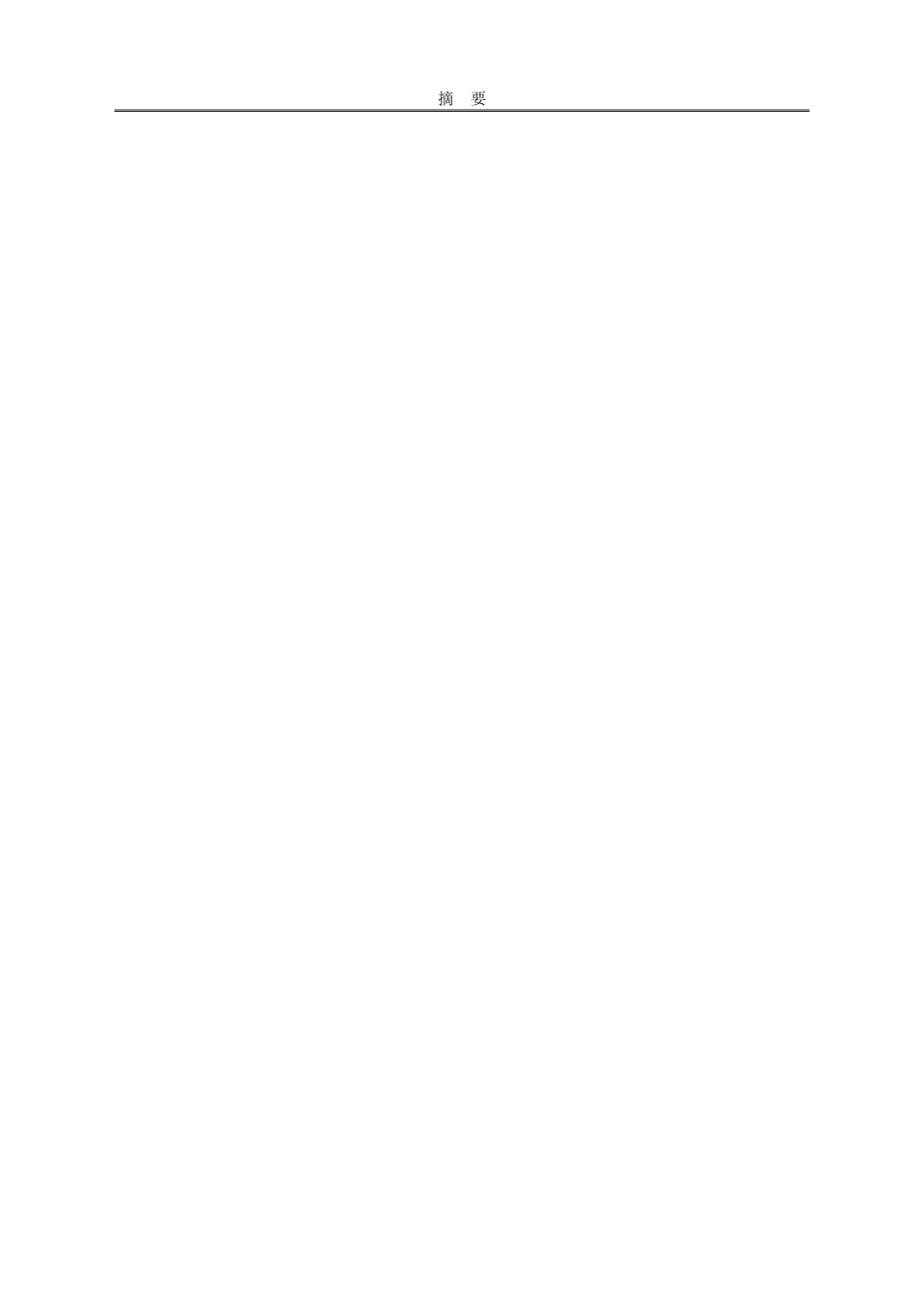 影响护理人员身心健康的不良因素及应对措施_第3页