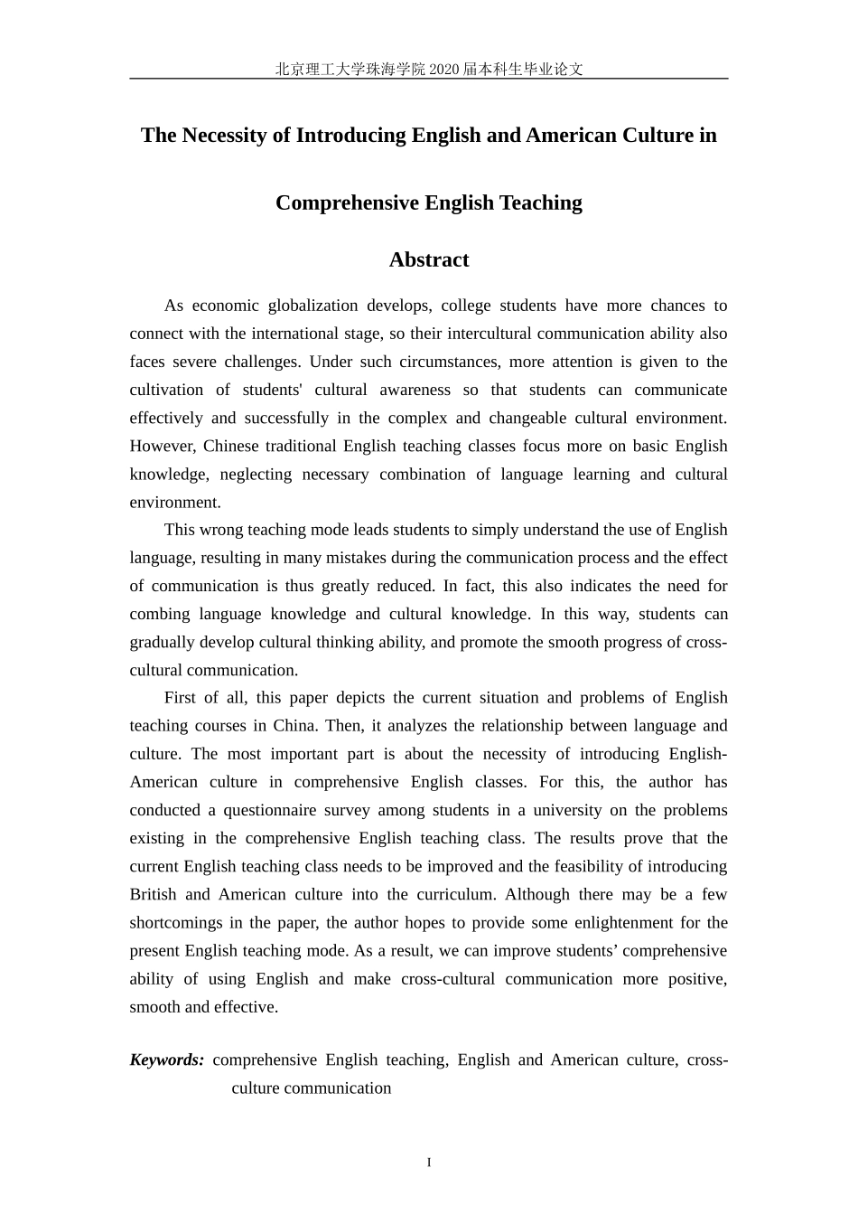 在综合英语课程中引入英美文化的必要性_第2页