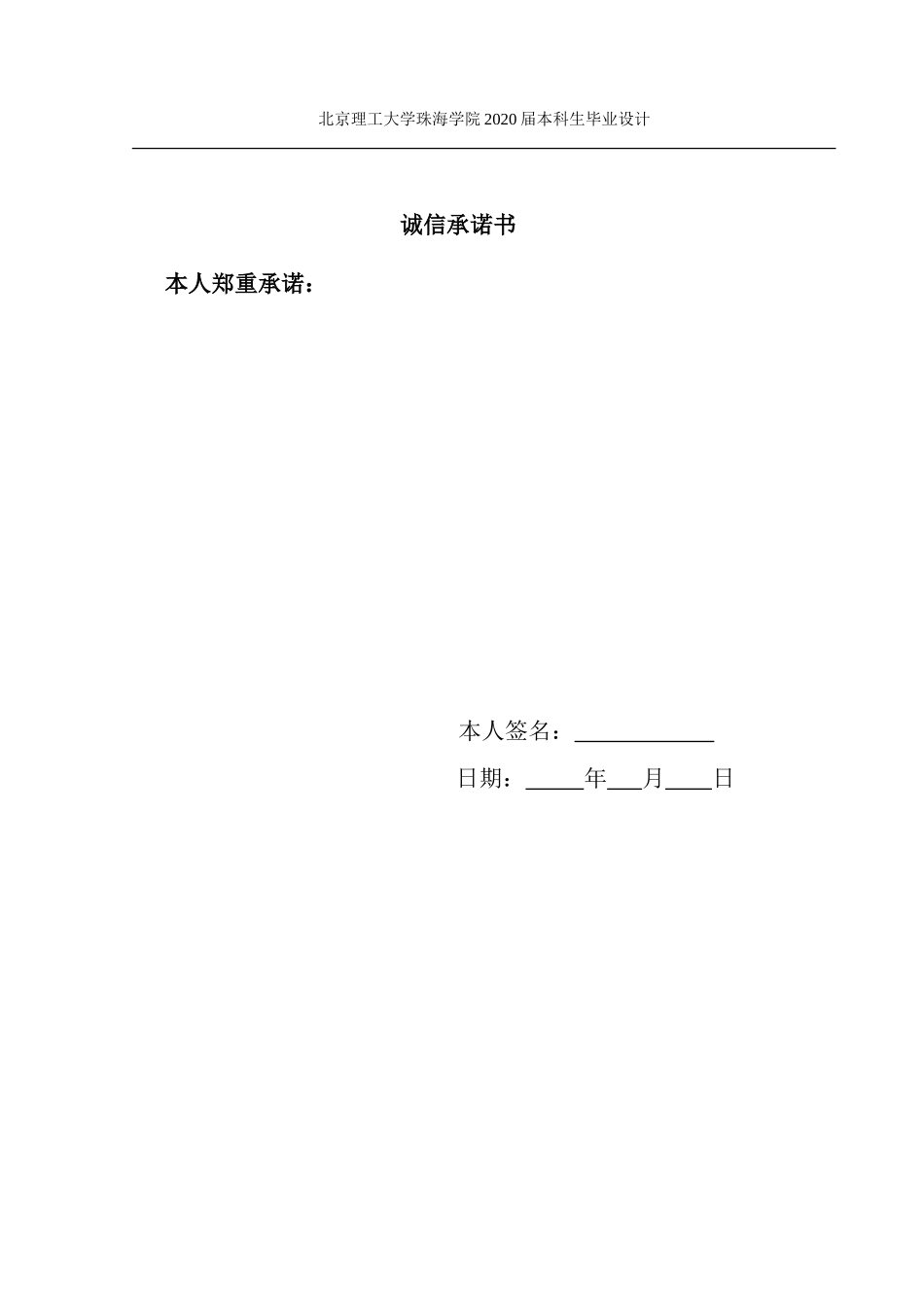 异形件自动插件机设计_第2页
