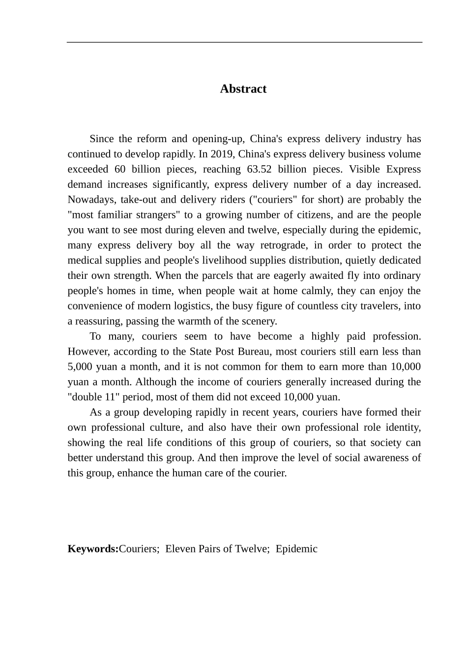 疫情 双十一双十二快递员生活状态分析研究社会学专业_第3页