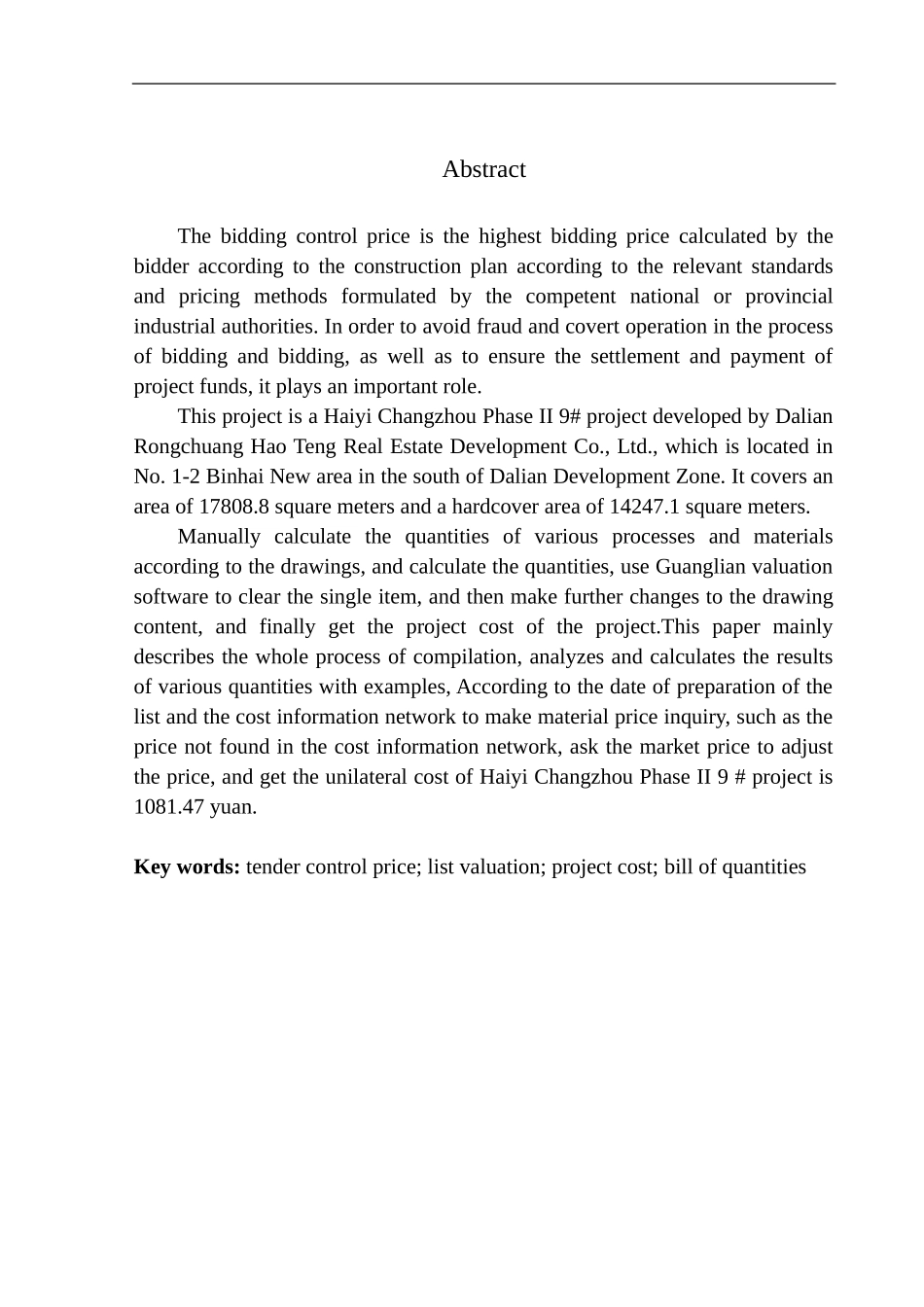 造价管理专业 大连融创海逸长洲二期9号楼精装修工程招标控制价编制不含图纸_第3页