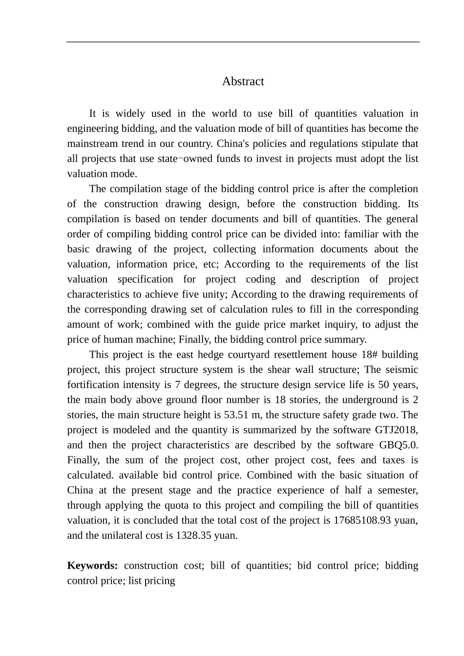 造价管理专业 东篱院安置房项目18号楼招标控制价编制不含图纸_第3页