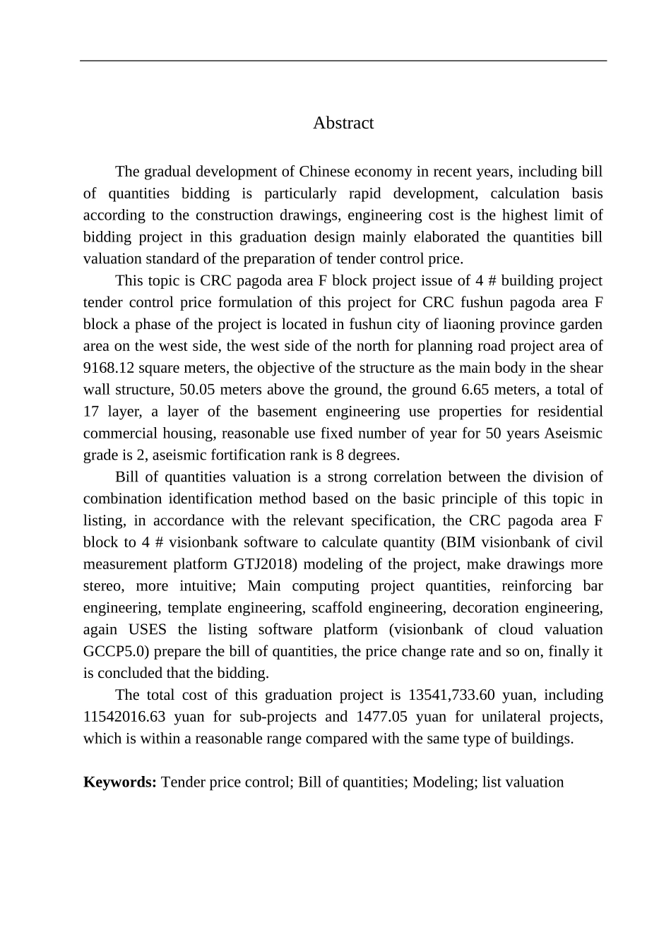 造价管理专业 华润下花园区F地块项目一期4号楼招标控制价的编制不含图纸_第3页
