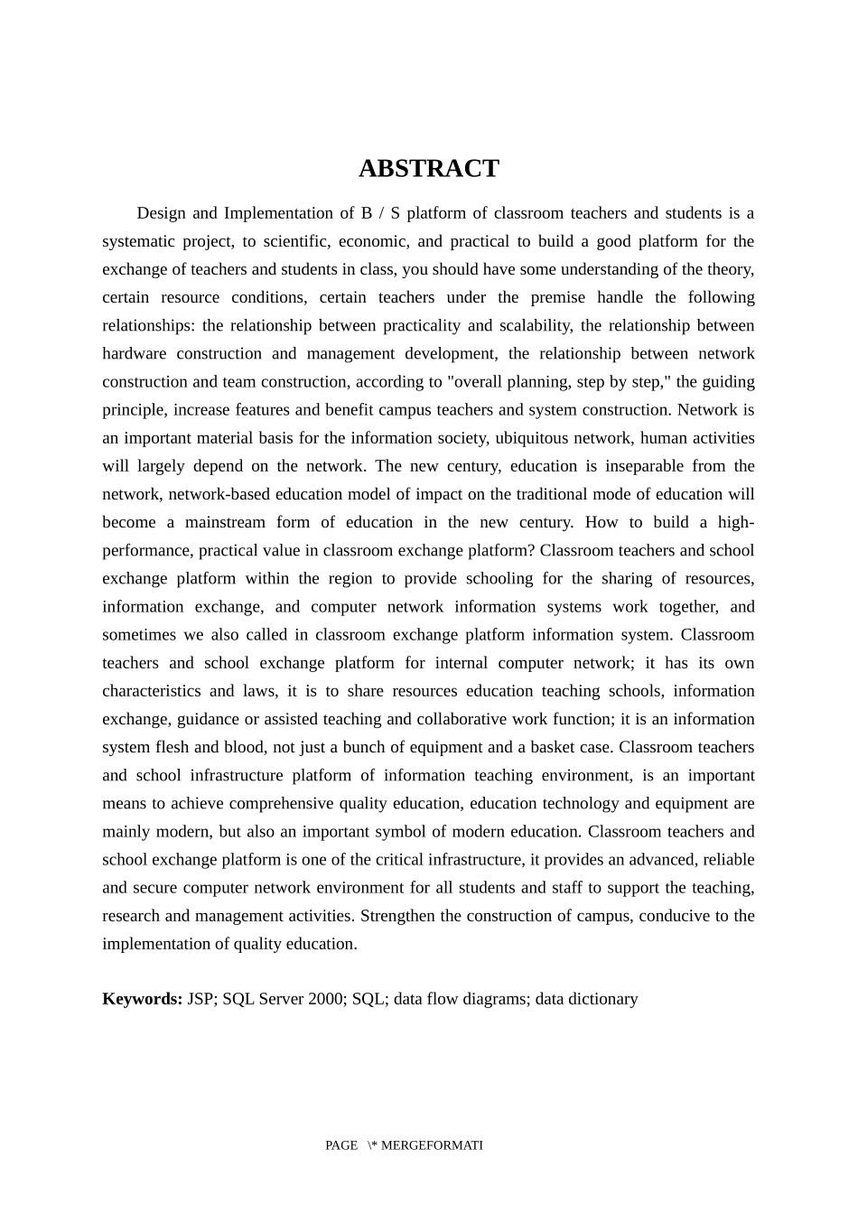 用SQL制作校园网络的设计分析_第2页