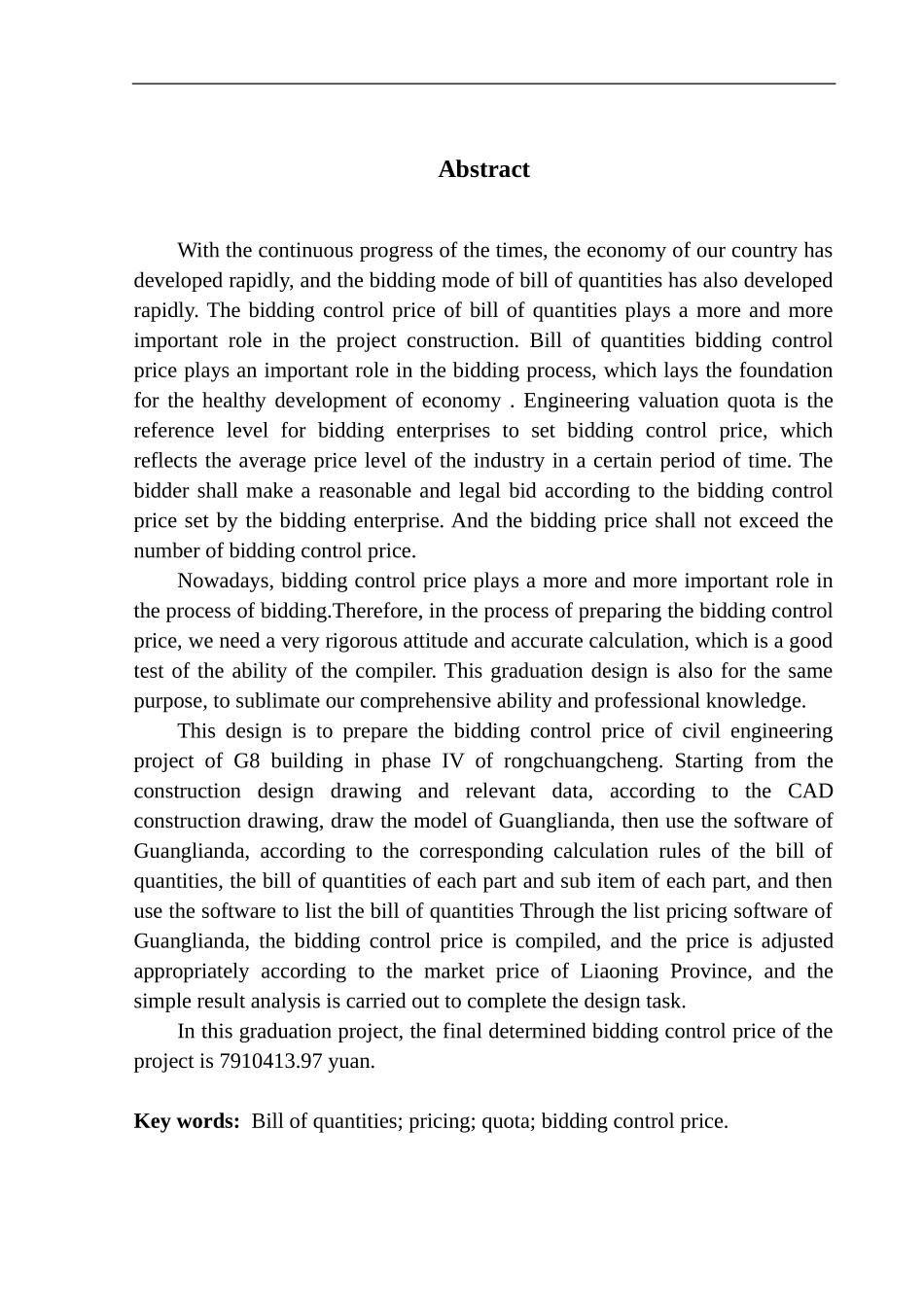 造价管理专业 融创城四期G8号楼土建工程招标控制价的编制不含图纸_第3页