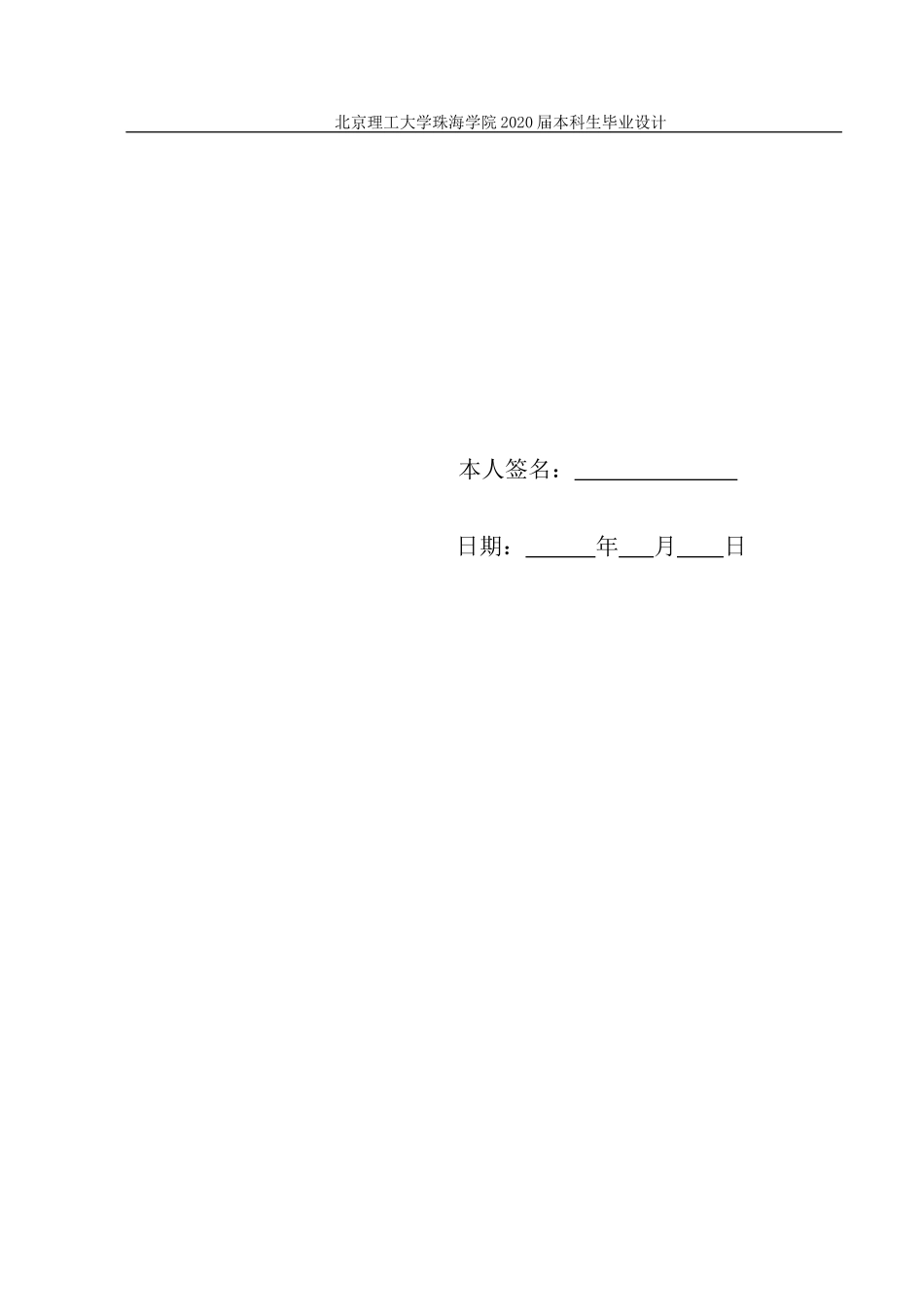 用于办公室的自动化印机的设计_第2页