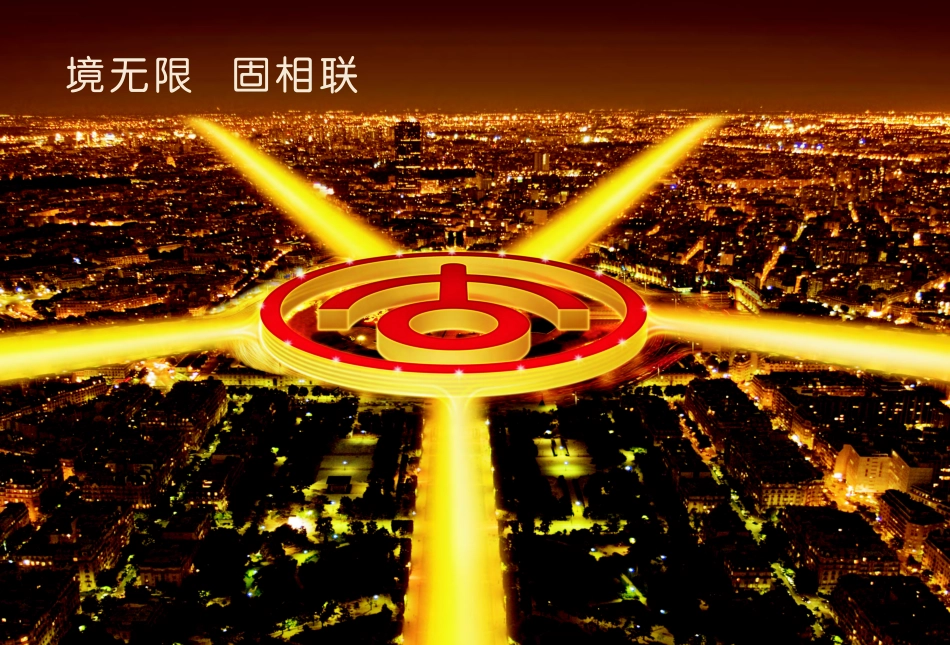 2014年永固电力金具样本_第3页