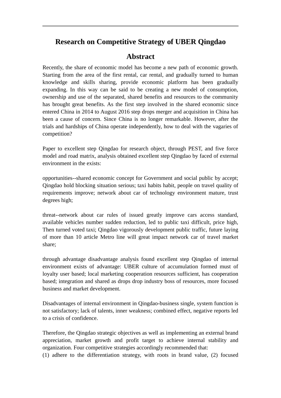 优步青岛公司竞争战略分析_第2页