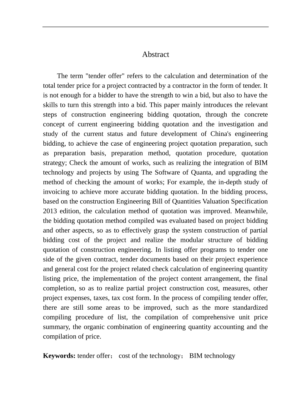 造价管理专业 沈阳泰盈十里锦城四期G03#楼投标报价编制不含图纸_第3页