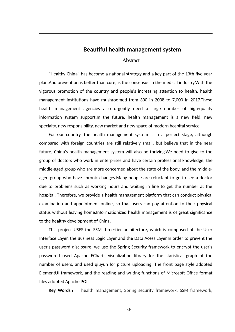 优美健康管理系统设计和实现_第2页