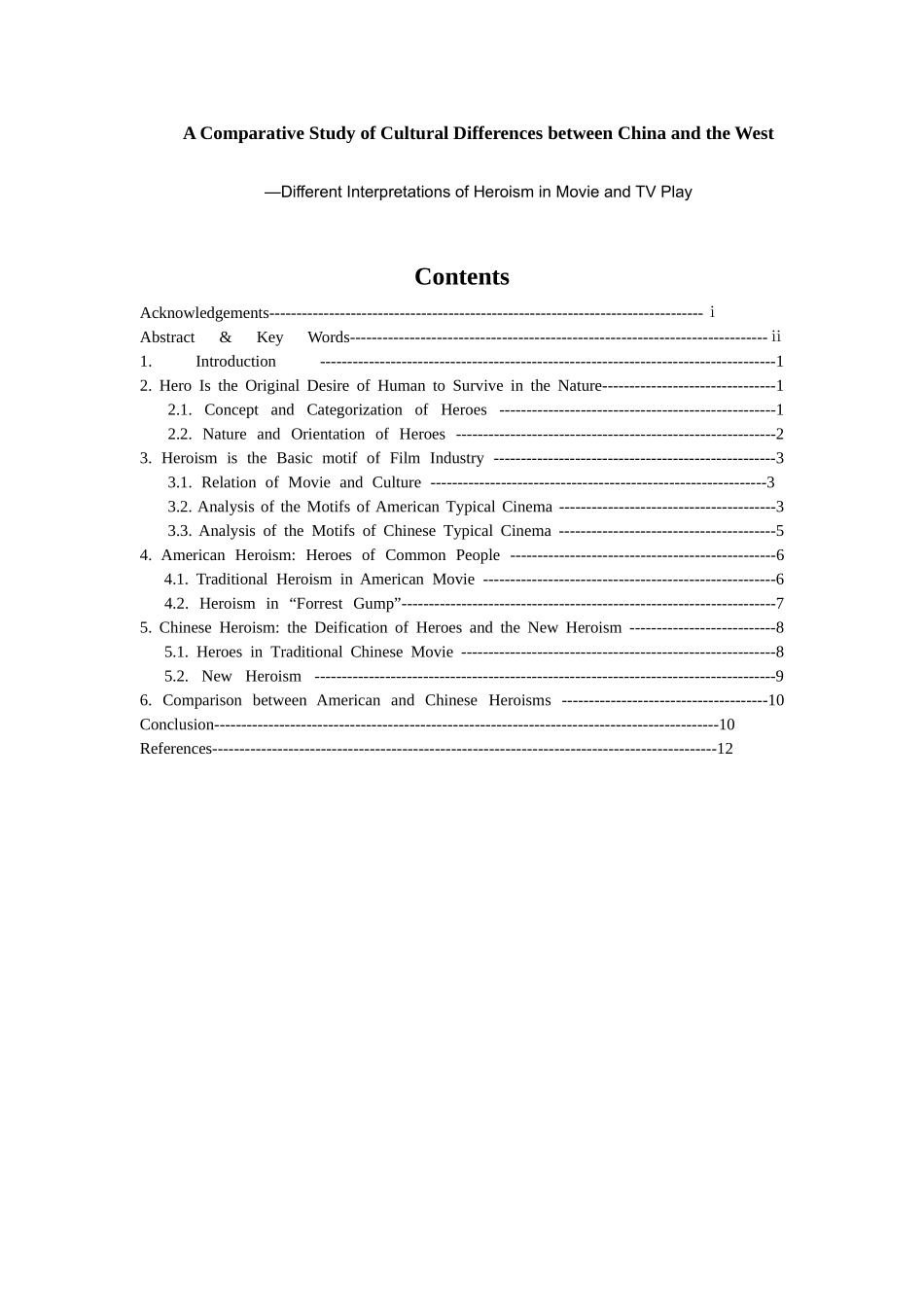 优秀英语毕业论文comparative study of cultural differences_第1页