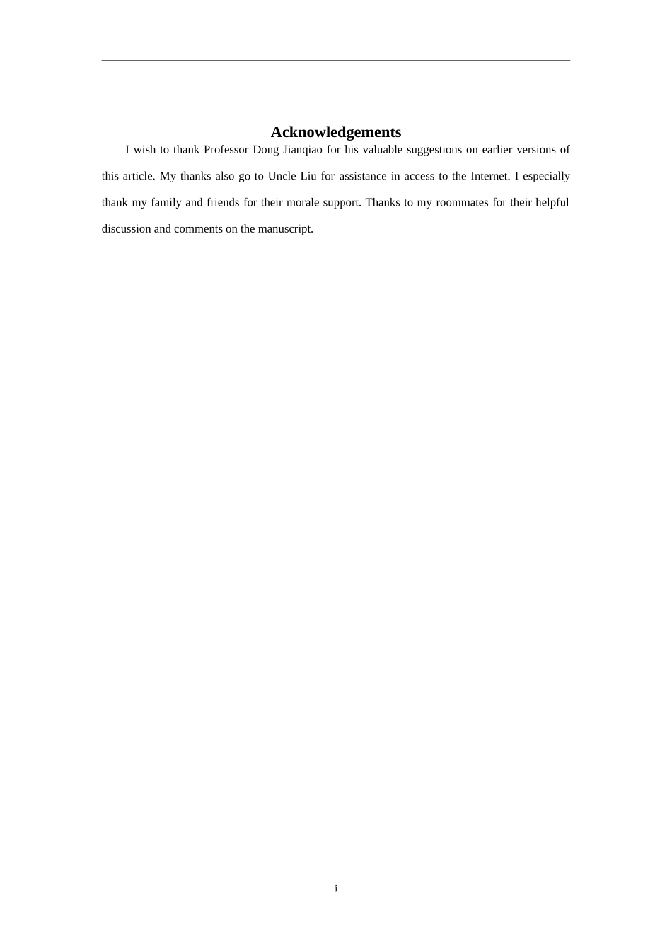 优秀英语毕业论文comparative study of cultural differences_第2页