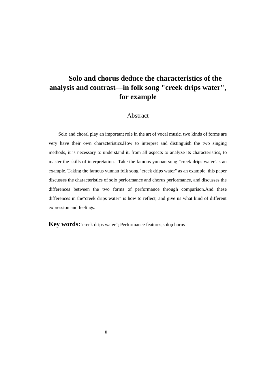 音乐学专业  独唱与合唱演绎特点的分析与对比—以民歌《小河淌水》为例_第2页