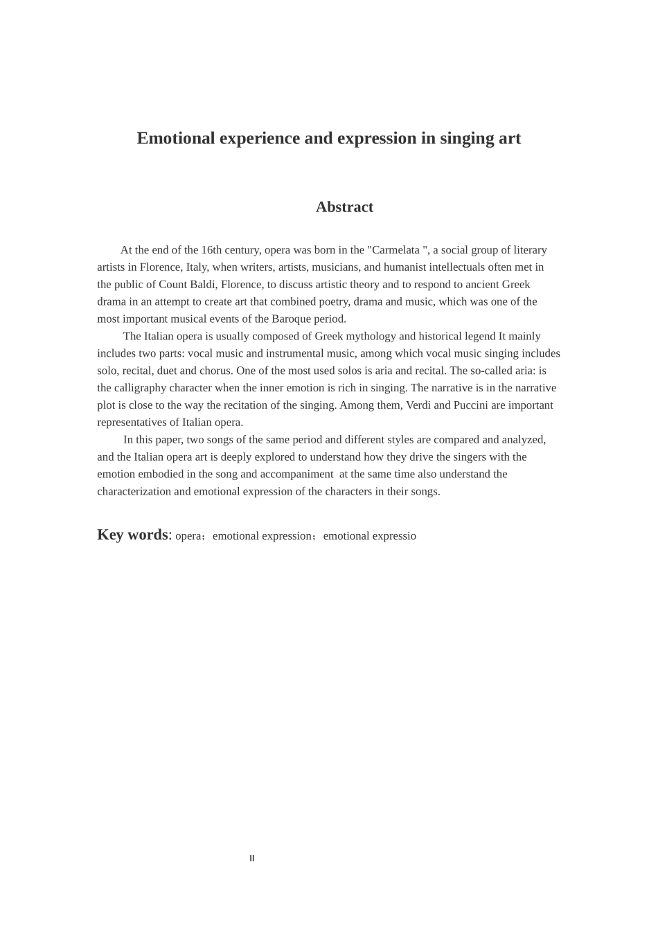 音乐学专业  歌唱艺术中的情感体验与表现-以《漫步街上》与《火焰在燃烧》作品对比为例_第2页