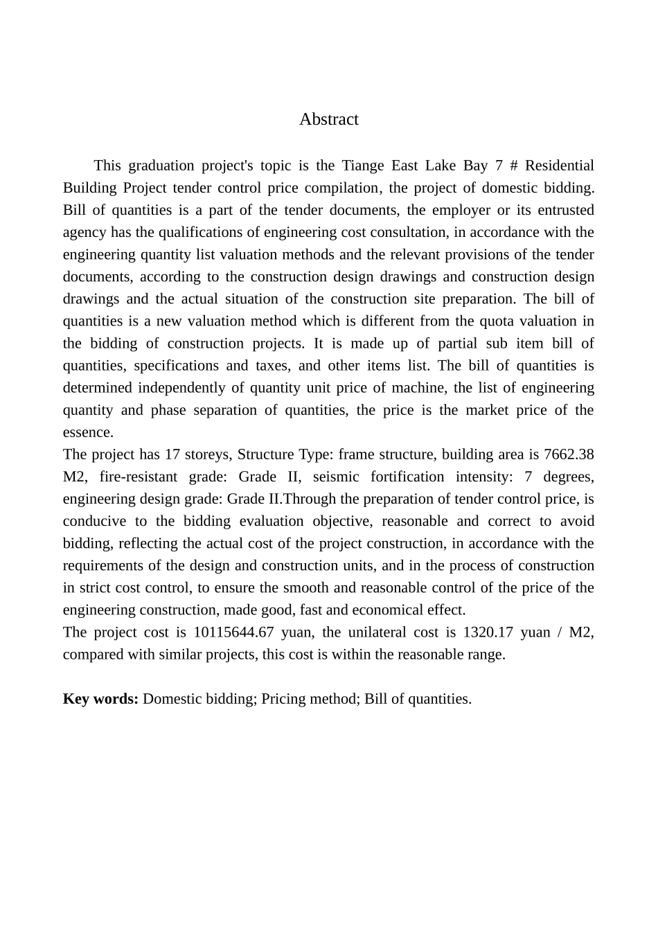 造价管理专业 天格东湖湾7号住宅楼项目招标控制价的编制不含图纸_第3页