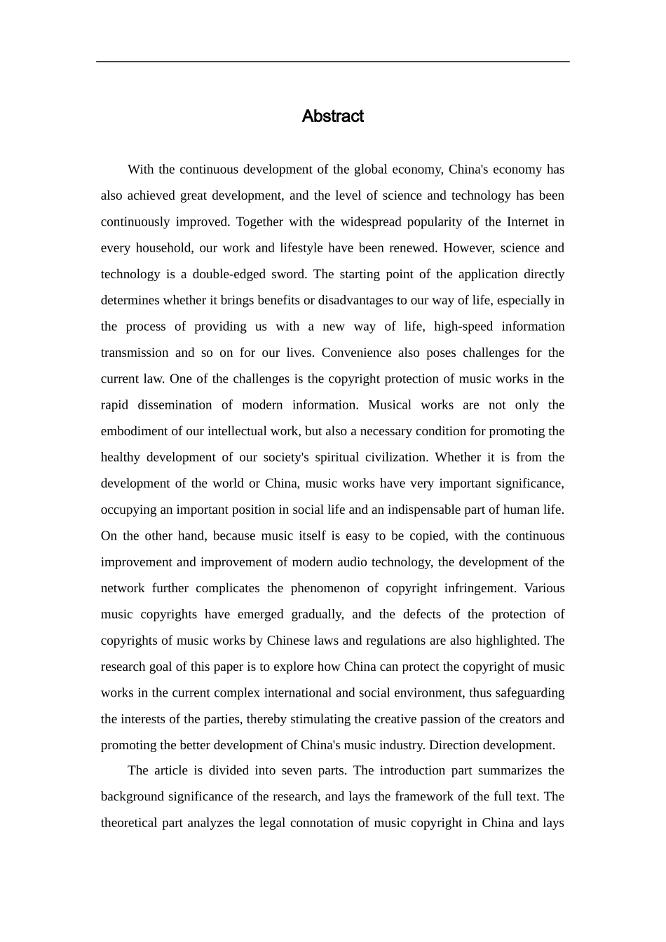 音乐学专业  我国网络音乐作品著作权保护研究_第2页