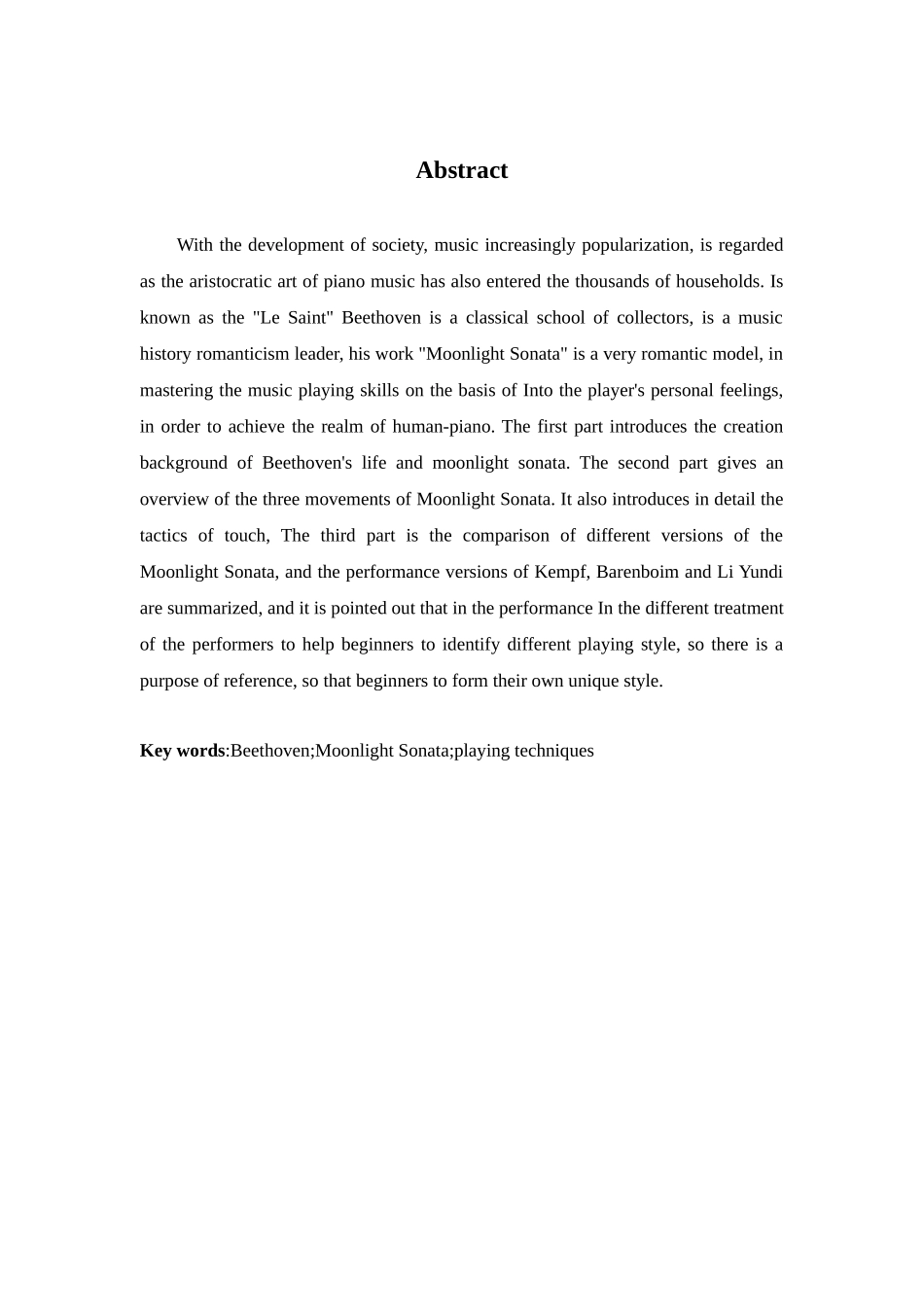音乐学专业 《月光奏鸣曲》的演奏技法研究_第2页