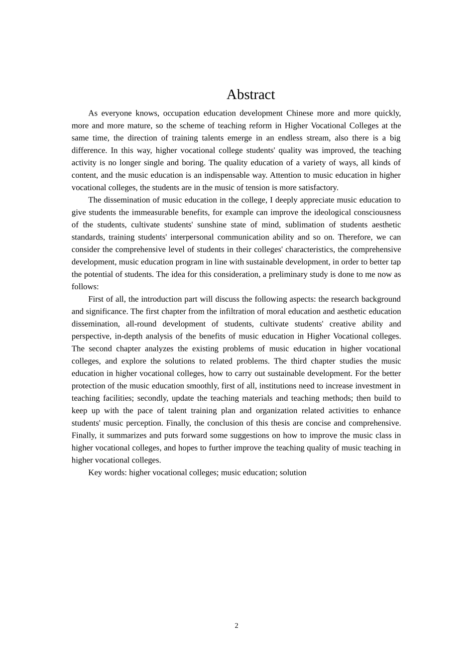 音乐学专业 高职院校音乐课堂教学策略研究_第2页