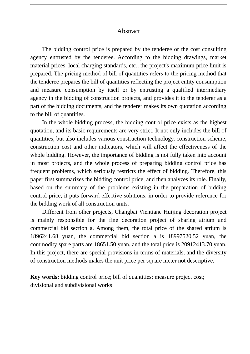 造价管理专业 长白万象汇精装修工程招标控制价的编制不含图纸_第3页