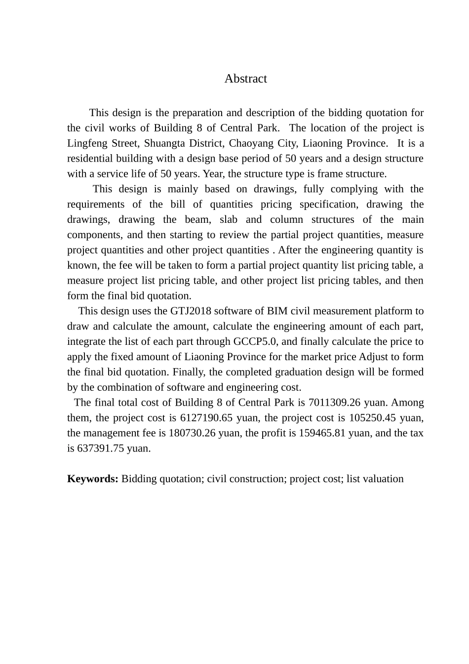 造价管理专业 中央公园八号楼土建工程投标报价的编制不含图纸_第3页