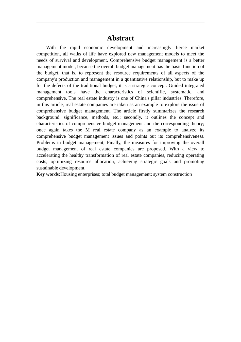 造价专业 房地产企业的全面预算管理_第2页