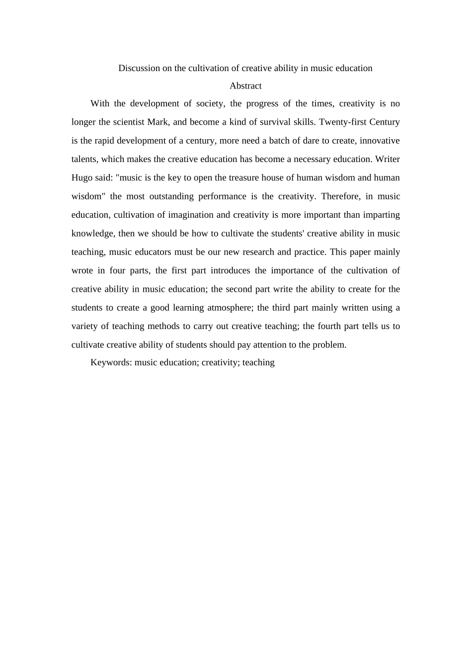 音乐学专业 浅谈音乐教育中创造能力的培养_第2页