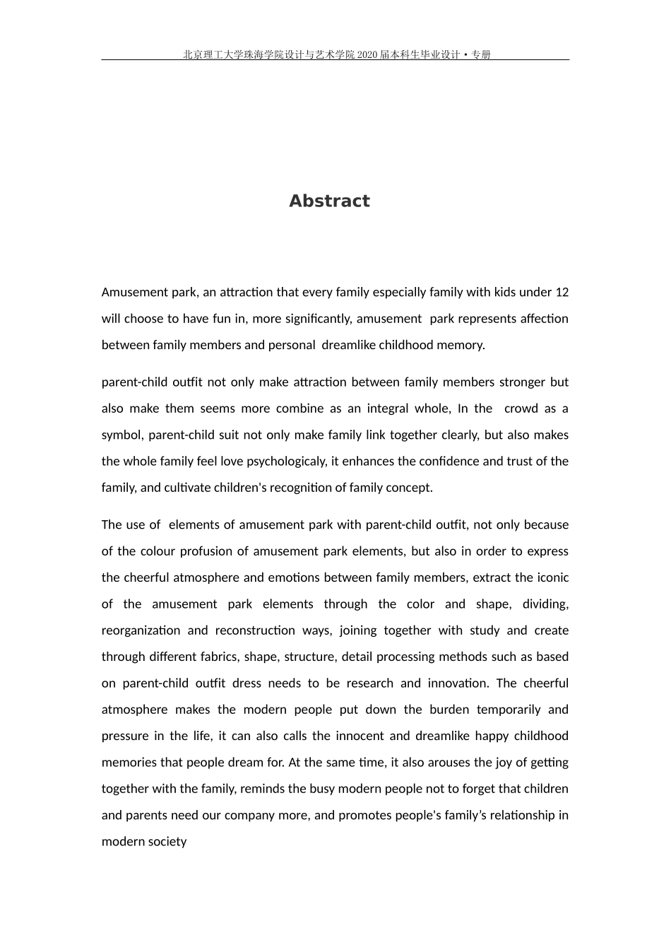 游乐园元素在亲子装设计中的运用_第2页