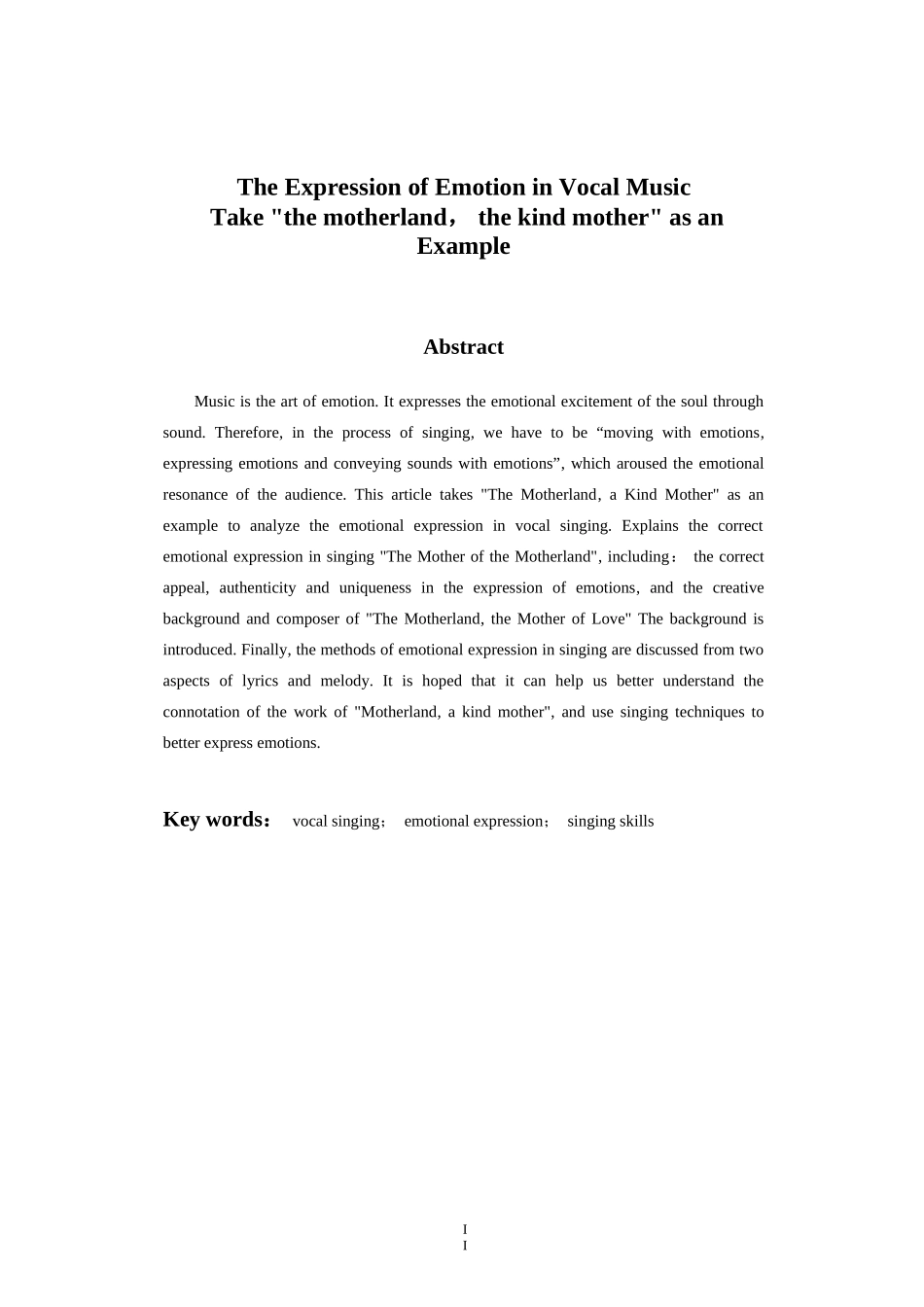 音乐学专业 声乐演唱中的情感表达——以《祖国，慈祥的母亲》为例_第2页