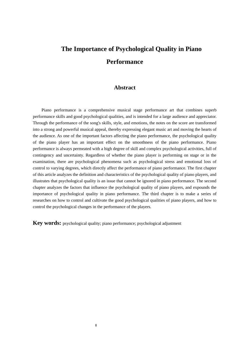 音乐学专业 心理素质在钢琴演奏中的重要性_第2页