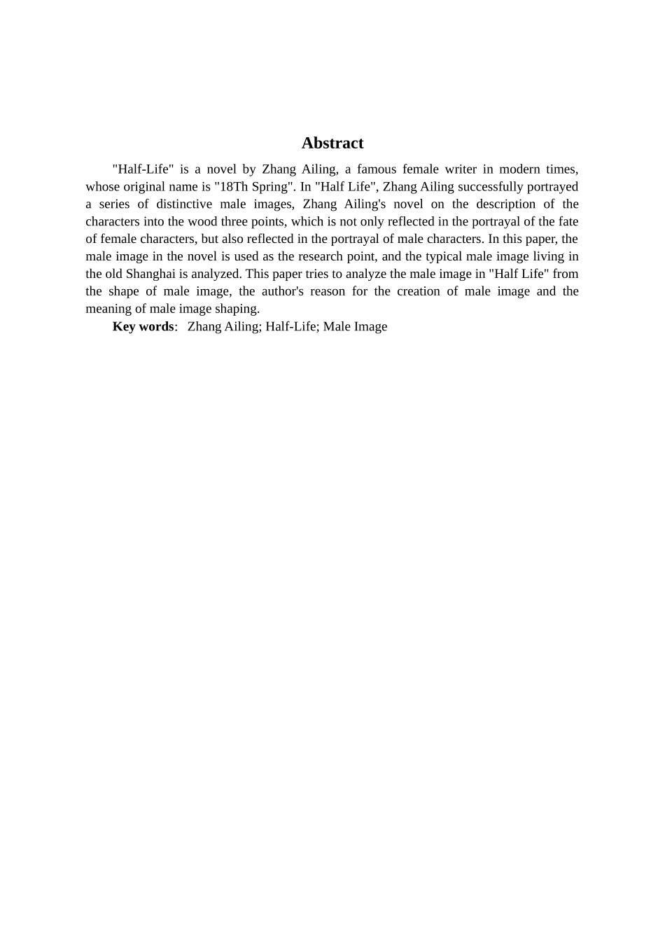 张爱玲《半生缘》男性形象_第3页