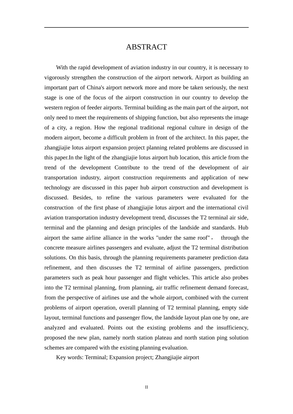 张家界荷花国际机场扩建工程优化分析交通运输工程专业_第2页