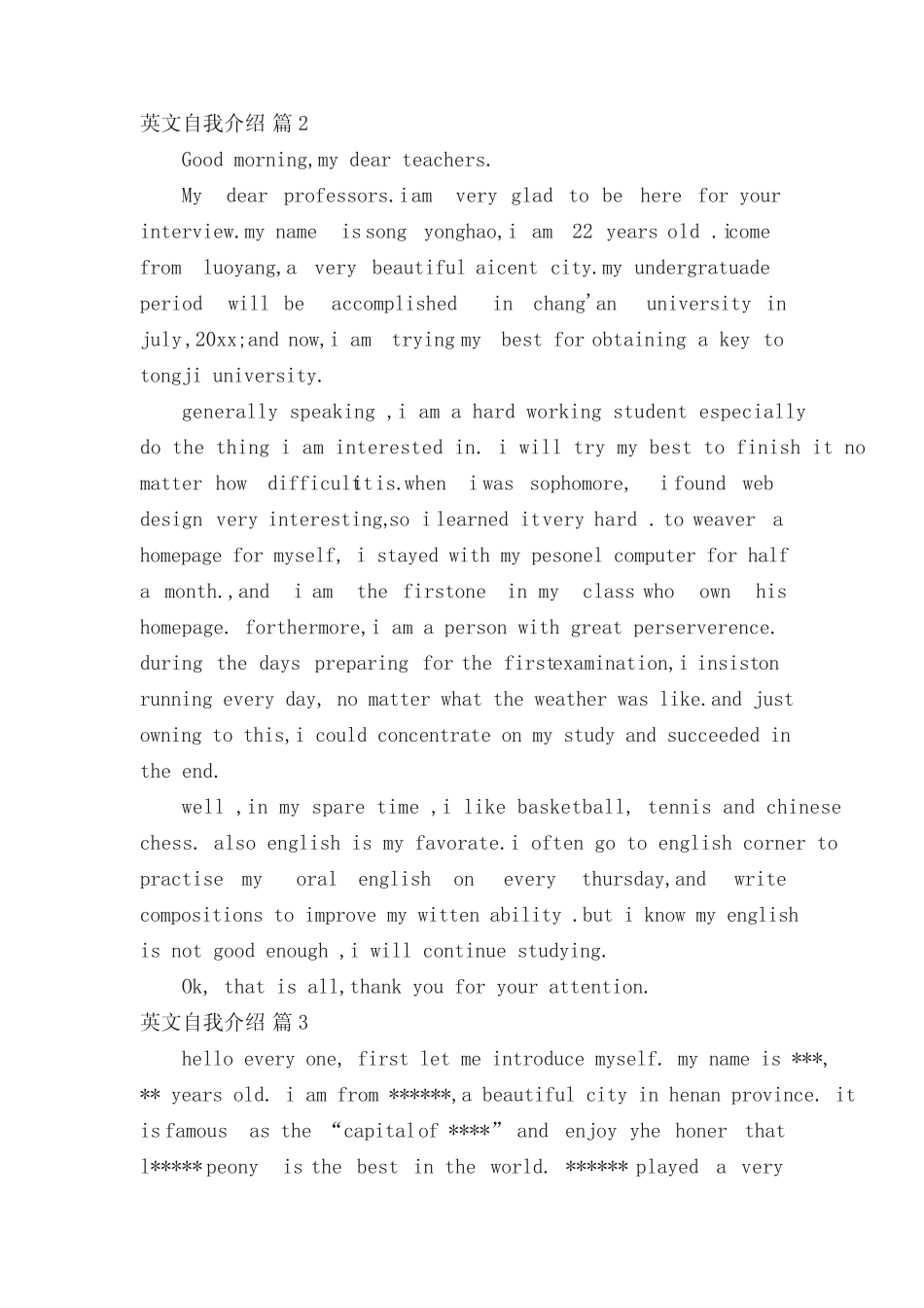 【精华】英文自我介绍锦集10篇 _第2页