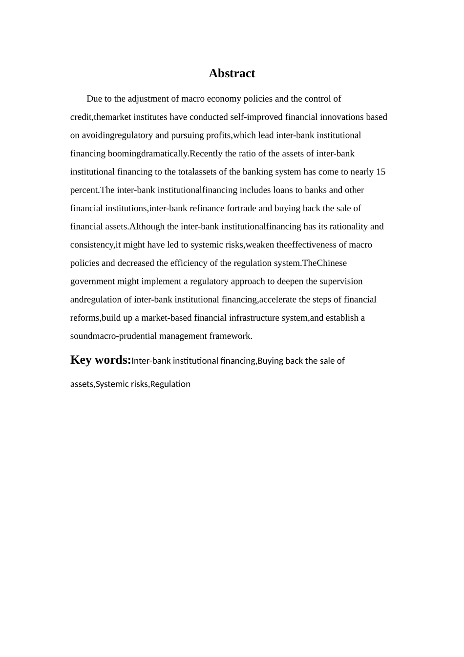 银行同业业务的起源和发展_第2页