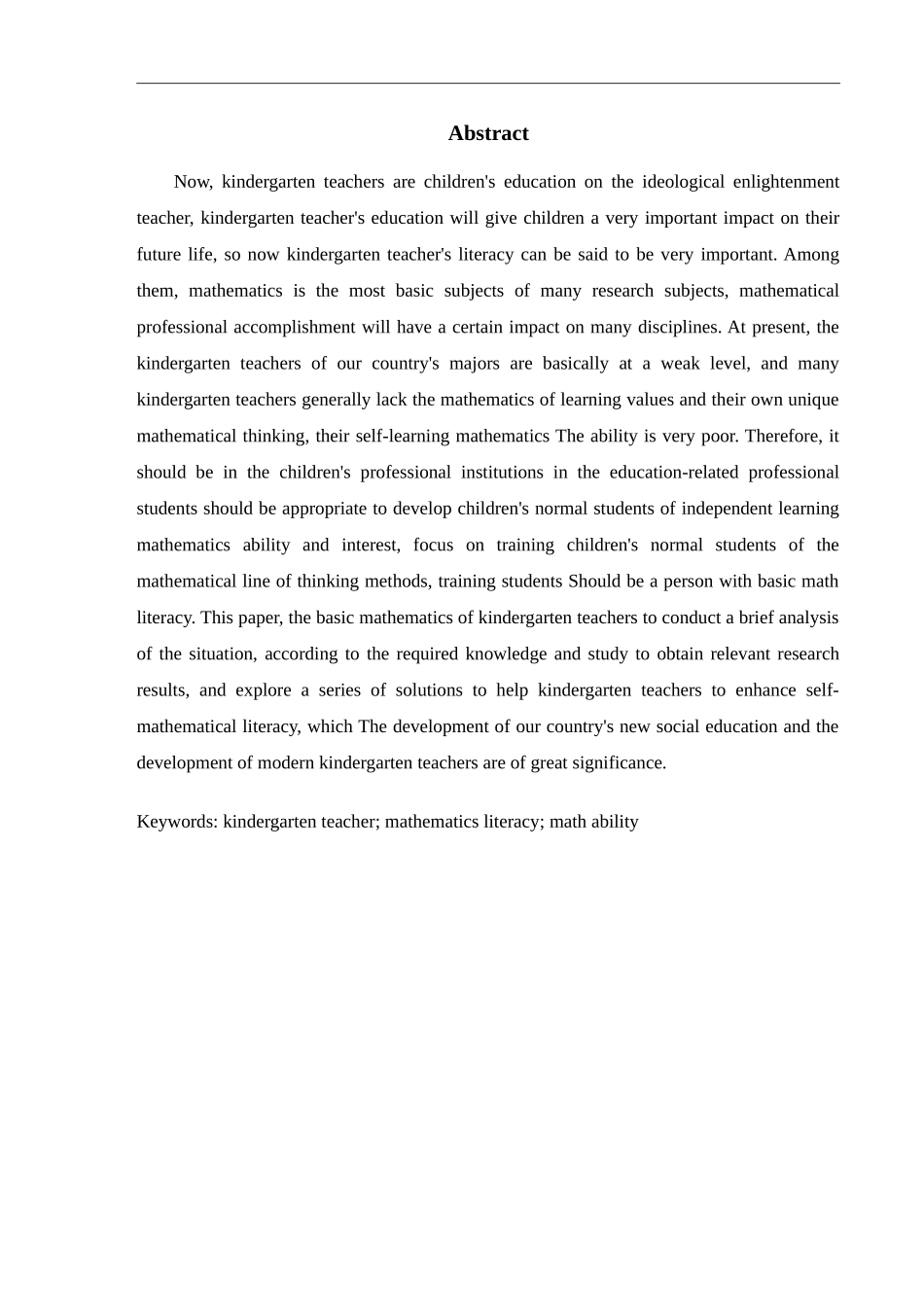 幼儿教师的数学素养及其培养_第3页