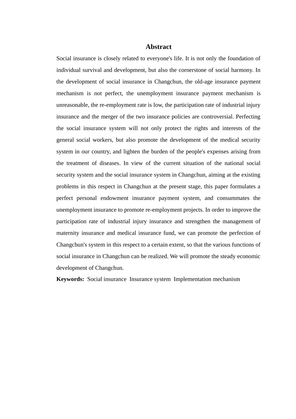 长春市社会保险发展现状及对策研究_第2页