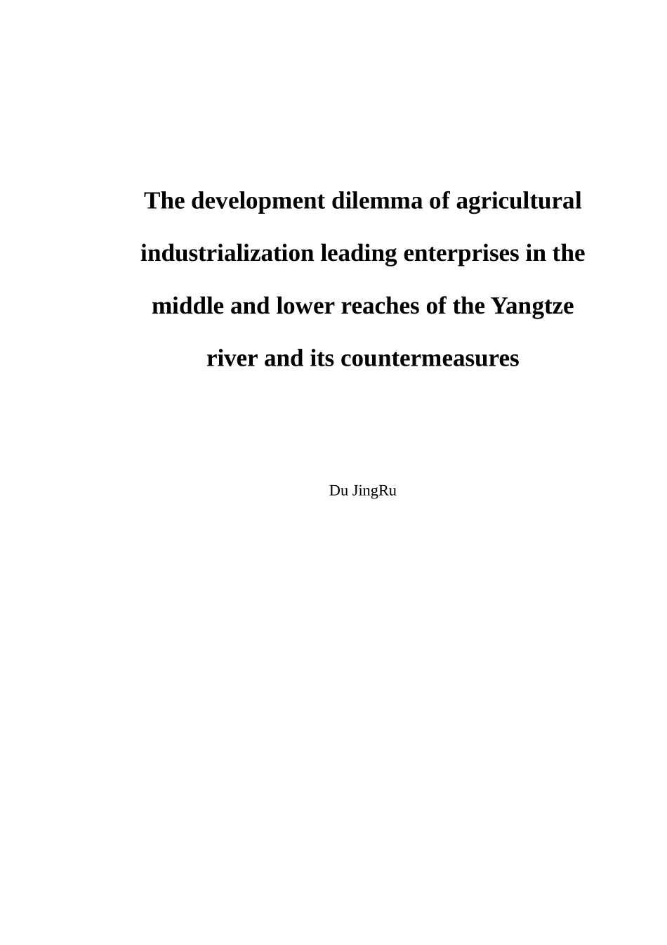 长江中下游地区农业龙头企业发展困境及其对策_第2页