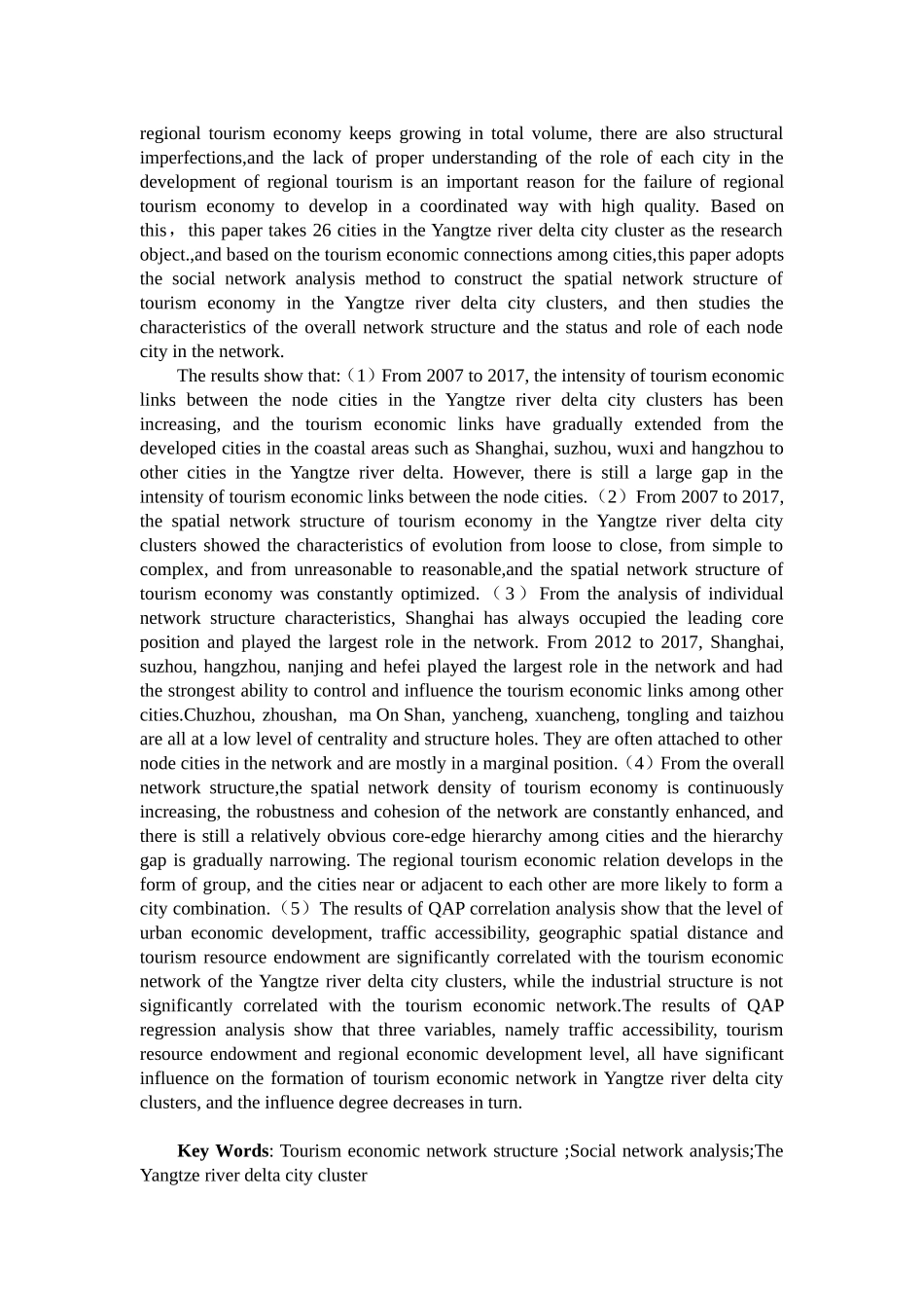 长三角城市群旅游经济空间网络结构及其影响因素研究论文设计_第2页