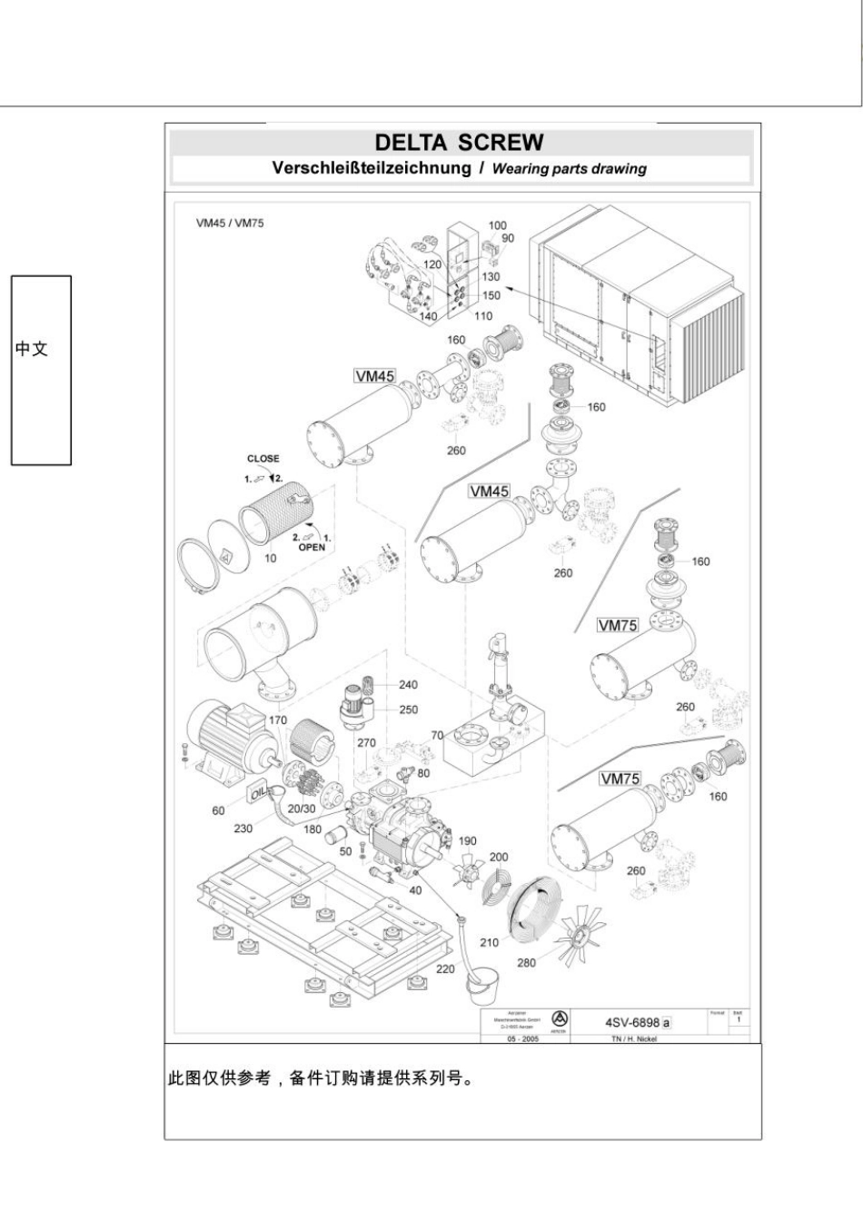 Aerzen螺杆压缩作说明书-直连_第3页