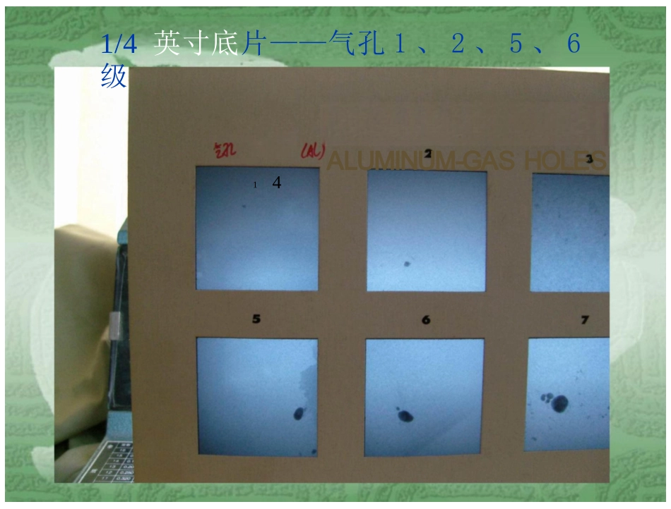 ASTM+E155标准图谱(数码照片卷Ⅰ铝合金)_第2页