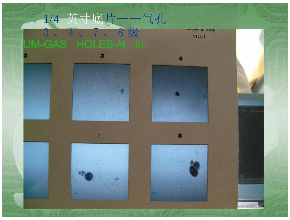 ASTM+E155标准图谱(数码照片卷Ⅰ铝合金)_第3页