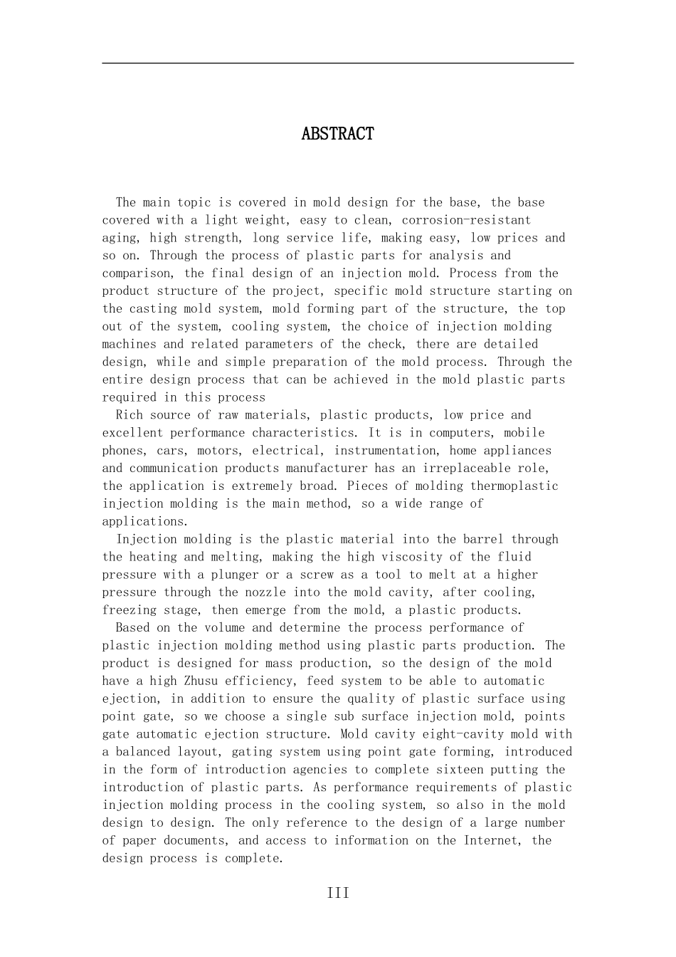 罩注射模设计_第3页