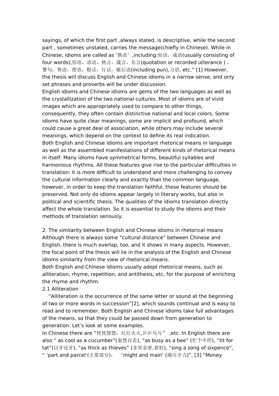 英汉习语对比及其翻译_第2页