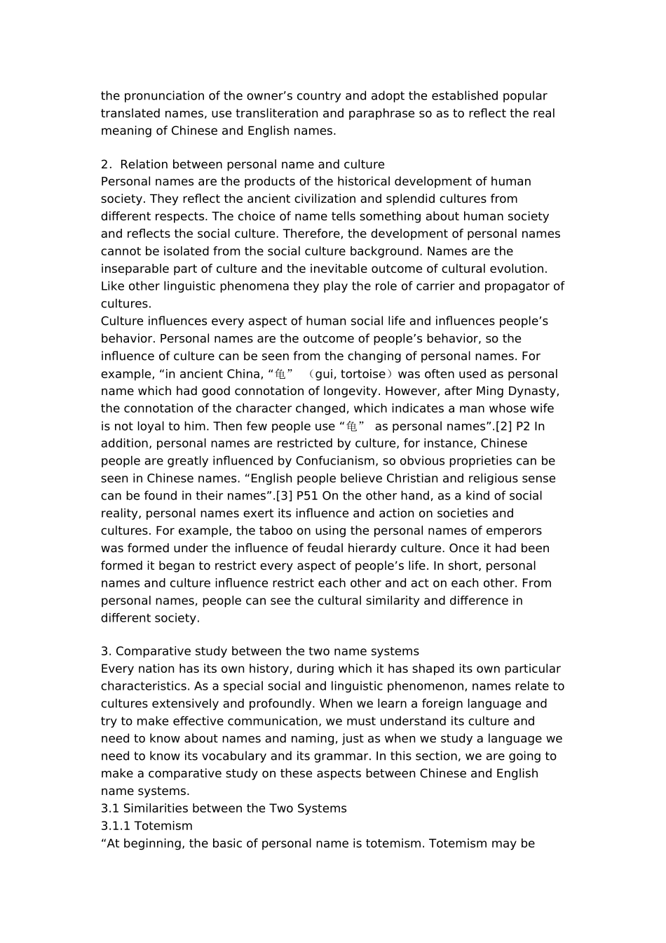 英汉姓名的文化内涵及其翻译_第2页