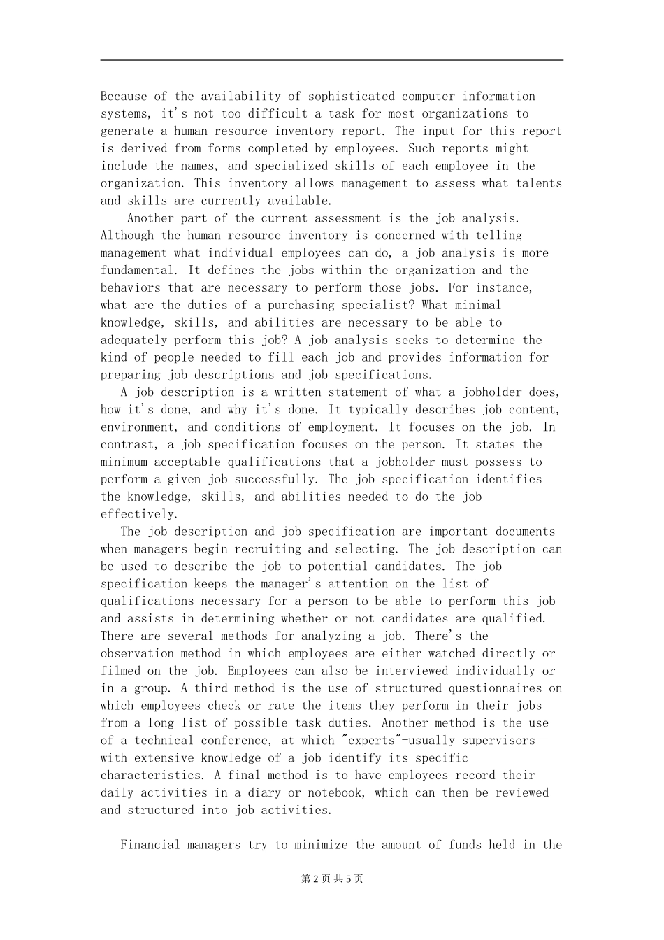 英文资料ERP在企业中的应用_第2页