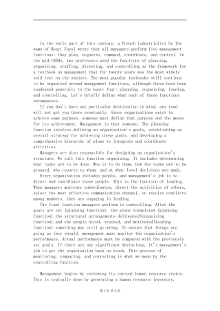 英文资料ERP在企业中的应用