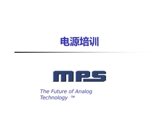 DCDC+电源培训课件